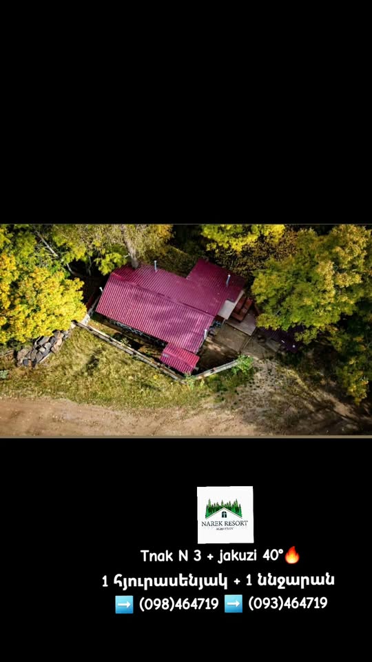Cabin with jacuzzi, Aghveran, 1 bedroom