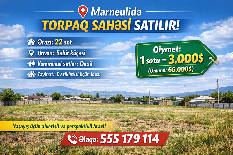 Torpaq — 3000 долларов