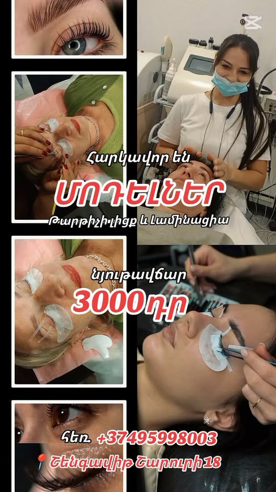 📍հասցե. (Չարբախ) Շենգավիթ Շարուրի 18 📱+ — 3,000֏