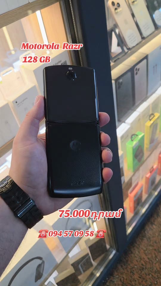 Two iPhones - $75,000