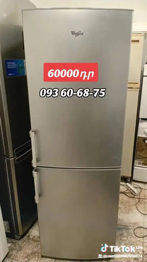 Whirlpool արծաթագույն սառնարան-ֆրիզեր