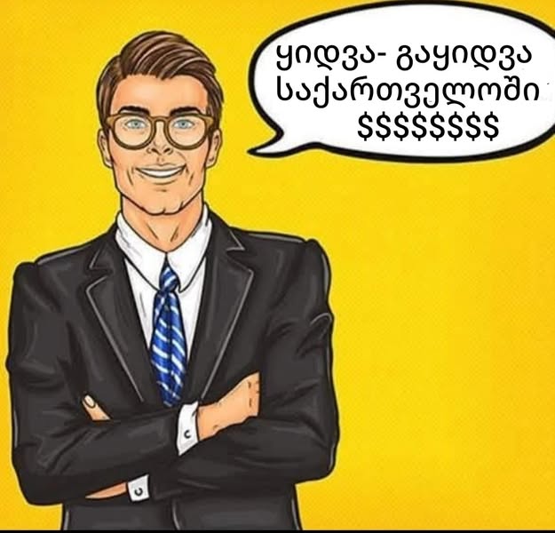 🌿 როზმარინი - ბუნებრივი ძალა შენი