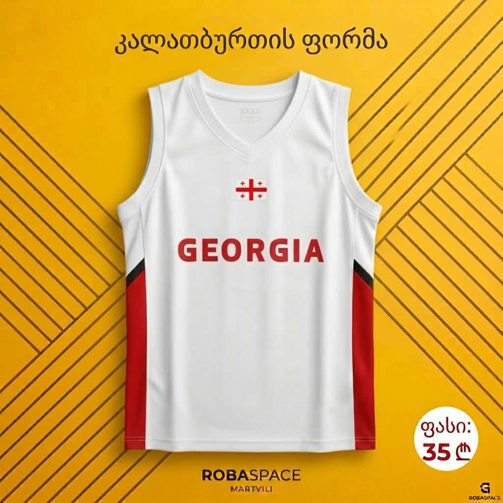 ✨ ახალი კოლექცია ROBASPACE MARTVILI-ში! სპორტული — 60₾