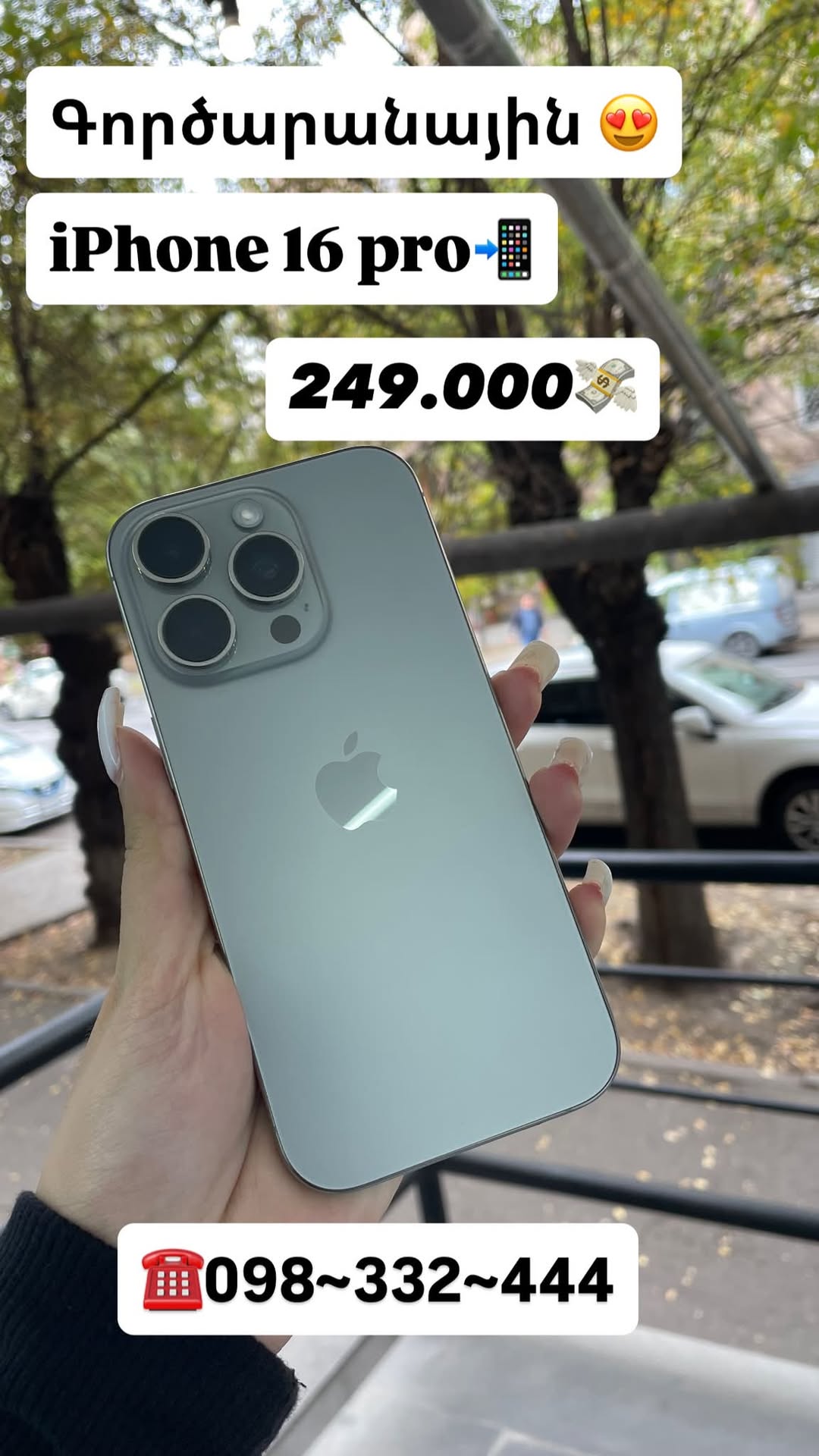 iPhone 16 pro📲 249.000💸