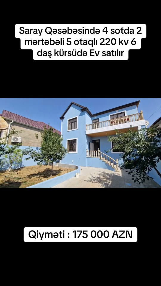 Həyət evi, Bakı — 175,000 ₼
