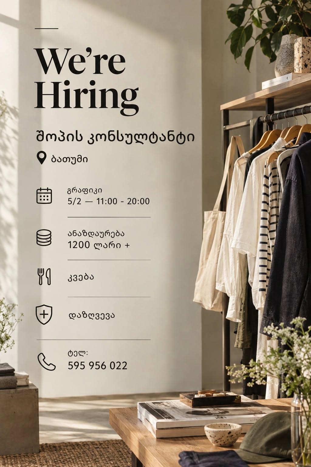 Shop consultant job in Batumi, 5/2 schedule