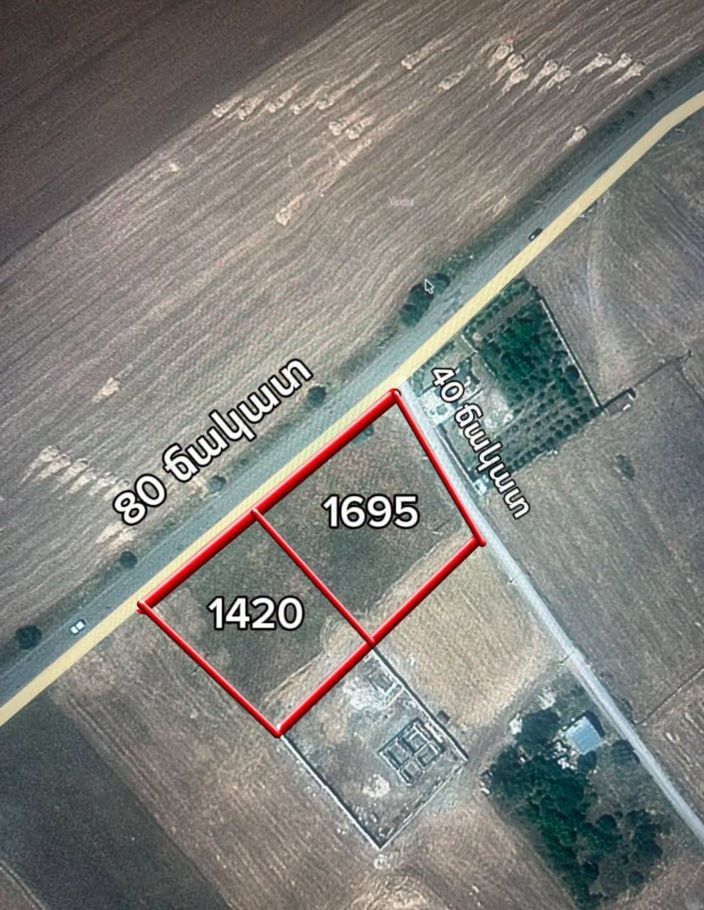 A residential building/yard is for sale