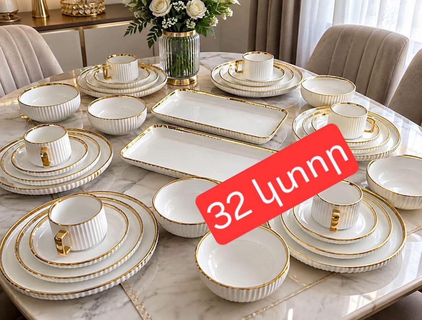 32-piece white porcelain dinner set with gold rim