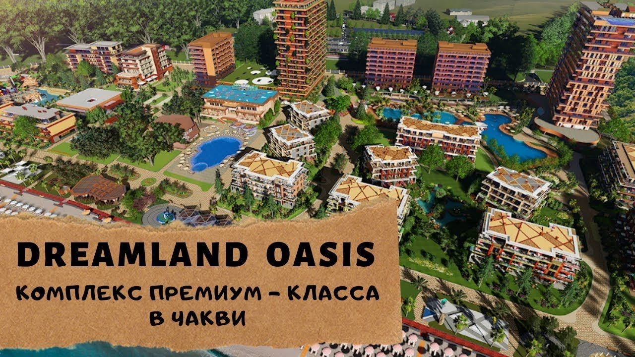 იჯარით გასაცემი 2 ოთახიანი ბინა, ბათუმი