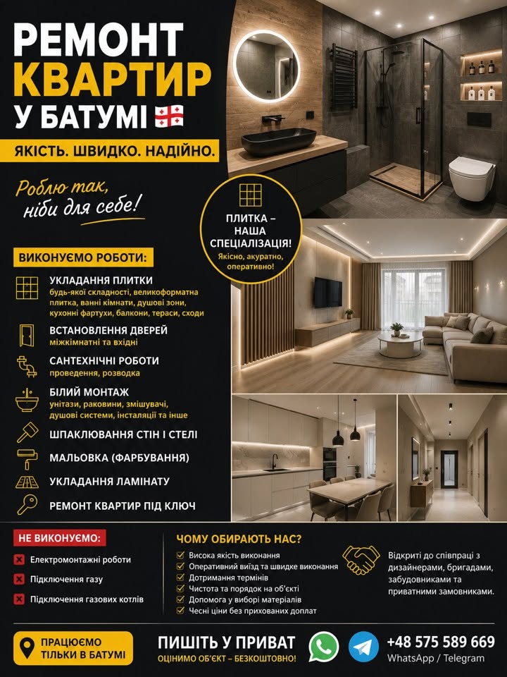 🔨 MƏNZİL DÜZƏLTMƏ USTASI