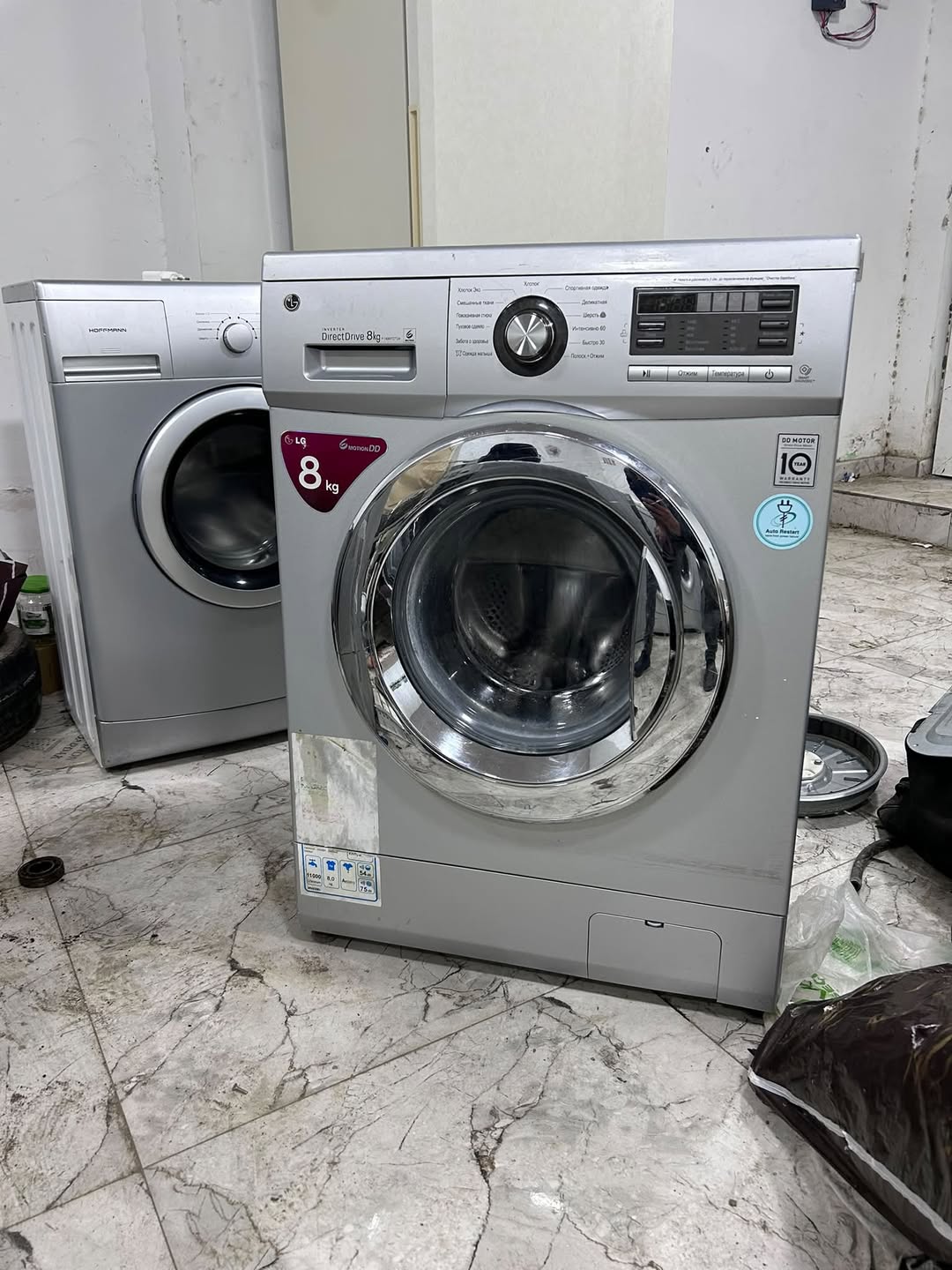 LG 8kg washing machine, silver