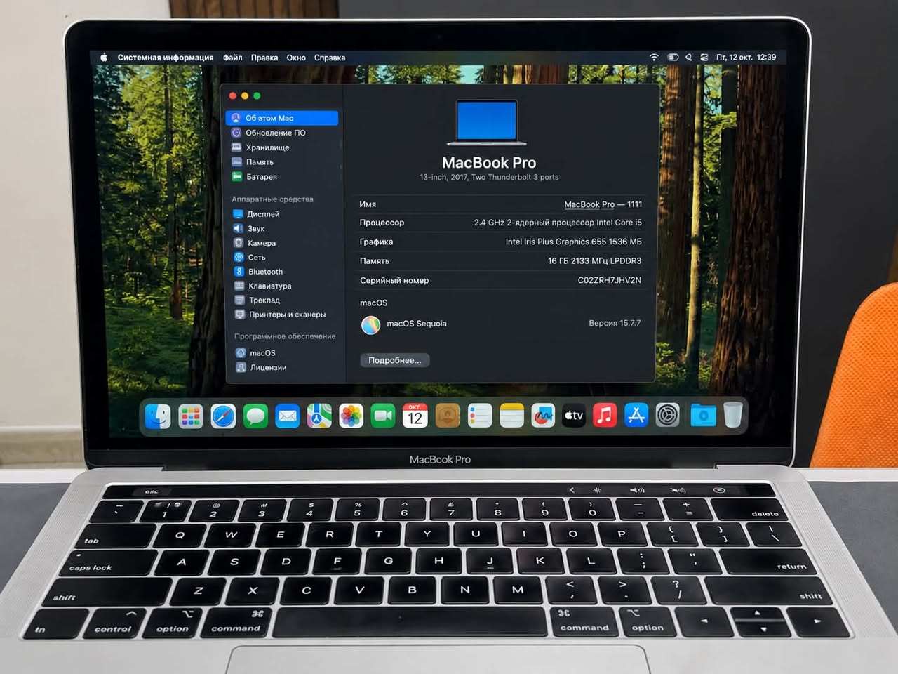 💻 ՎԱՃԱՌՎՈՒՄ Է MacBook Pro 2019