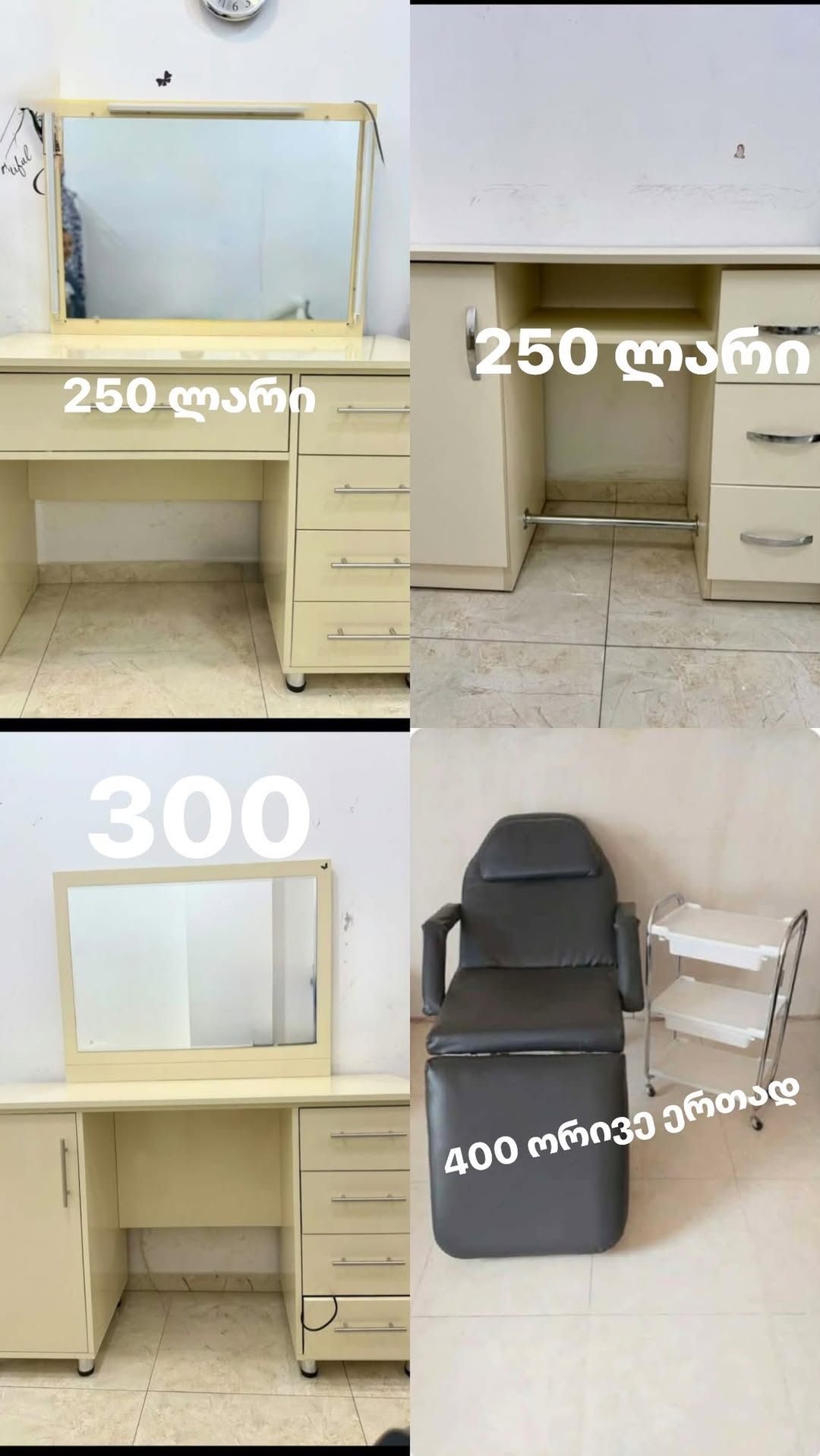 ‼️‼️‼️Təcili satılır salonun inventarı, hamısı çox - 250₾