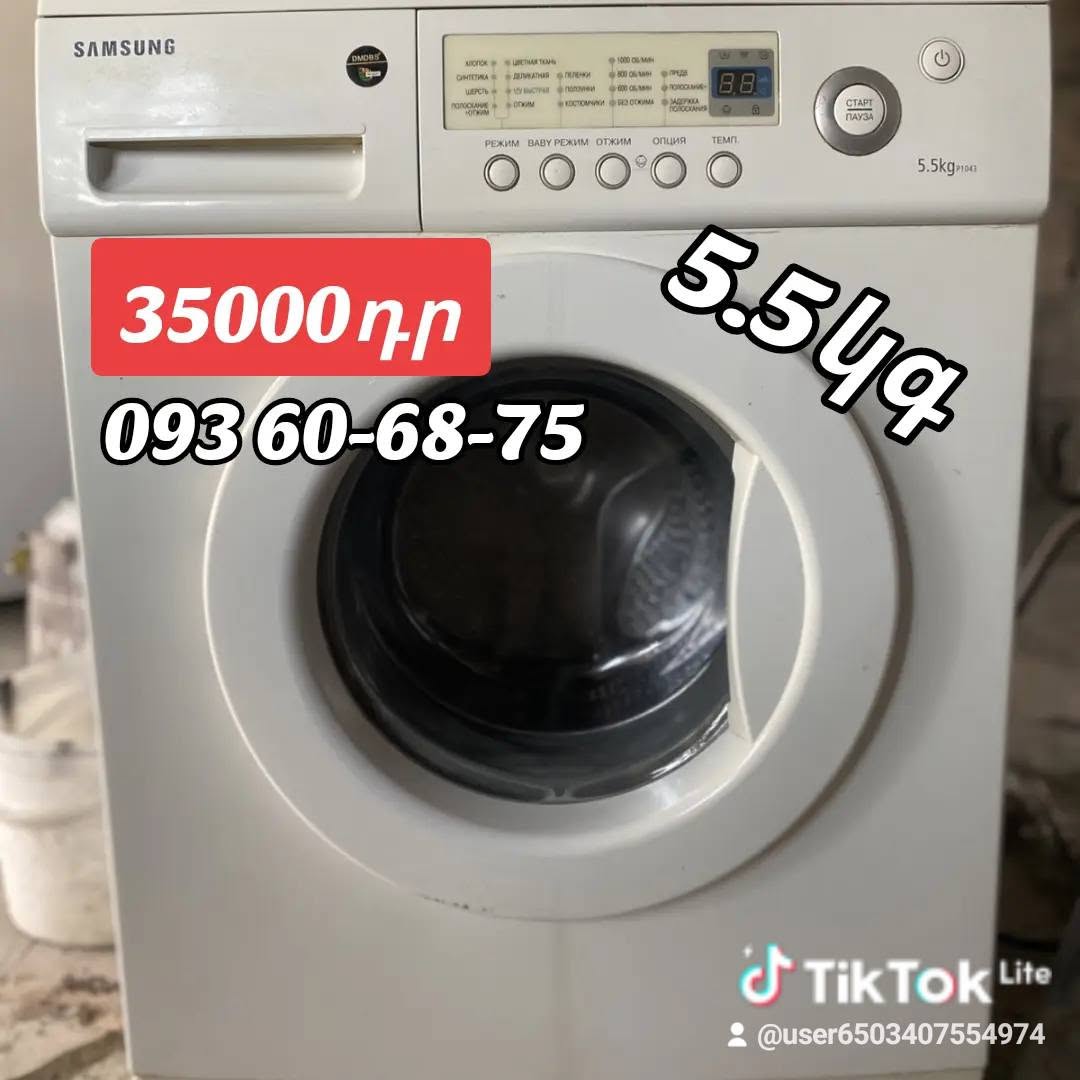 Samsung washing machine 5.5 kg
