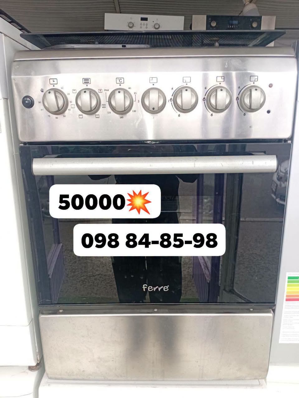 Ferre stainless steel cooker with oven