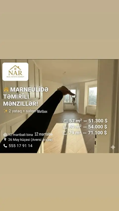 საცხვის სახლის სიმაღლები 51,300 მეტრი.