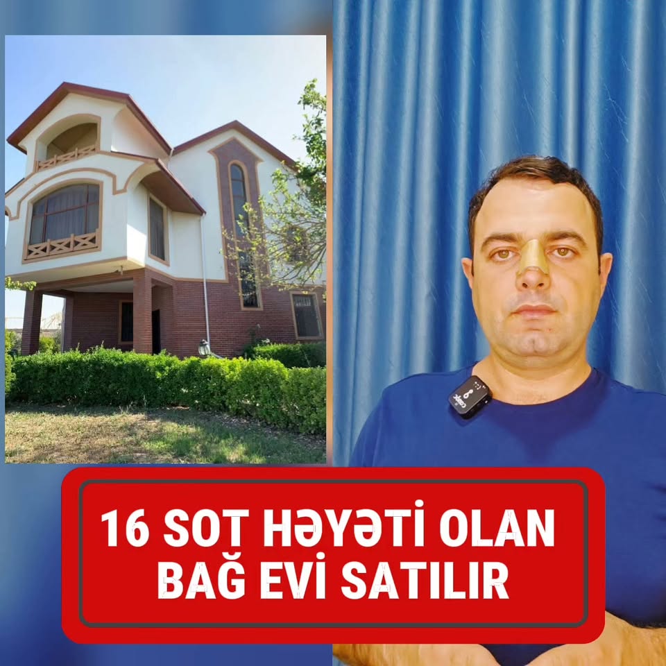 Həyət evi, Bakı