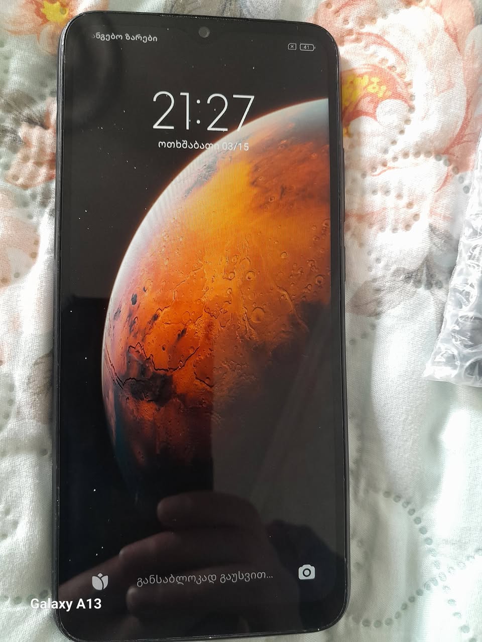 Telefon — 32,100$