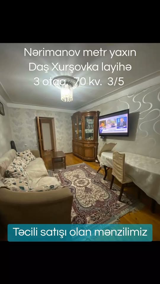 3-комнатная квартира продается, Баку