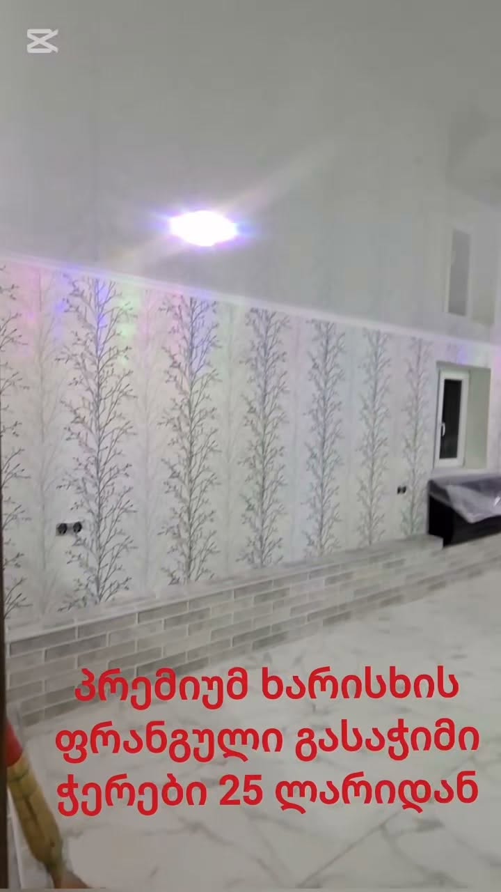 🏠 Yüksək keyfiyyətli genişləndirilə bilən tavanlar — 25₾