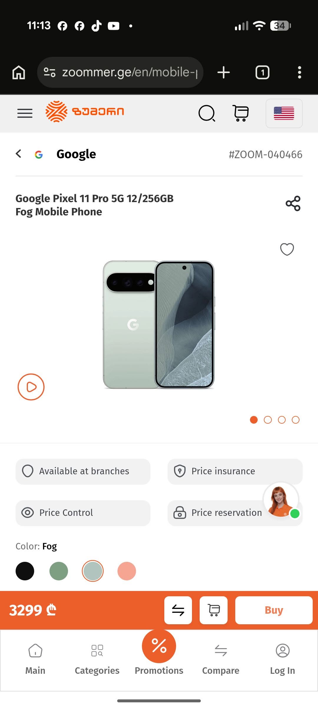 გავყიდი სულ ახალ google pixel 11