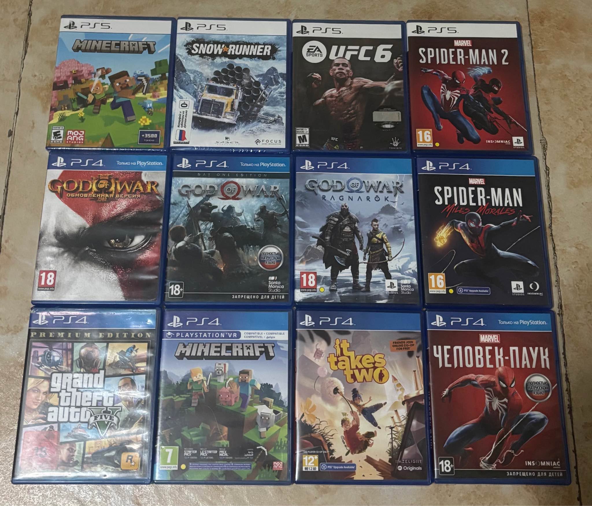 PS4 და PS5 თამაშები იყიდება