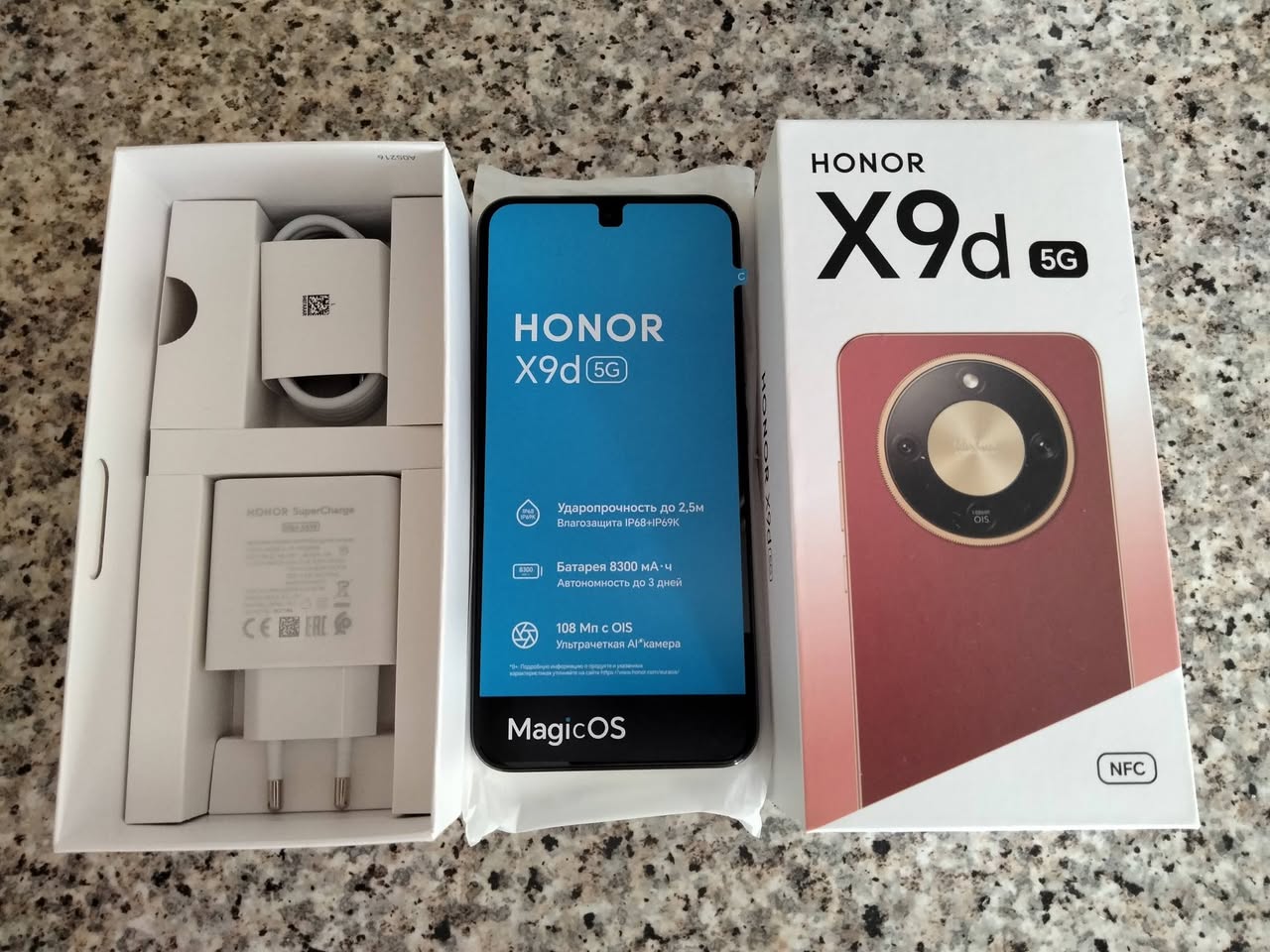 იყიდება სულ ახალი ჩაურთველი Honor X9d — 800₾