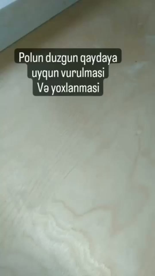 Շինարարություն