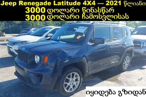 Jeep 2021 — 6,000$