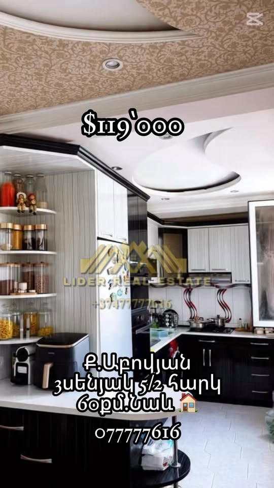 Abovyan'da 3 odalı daire