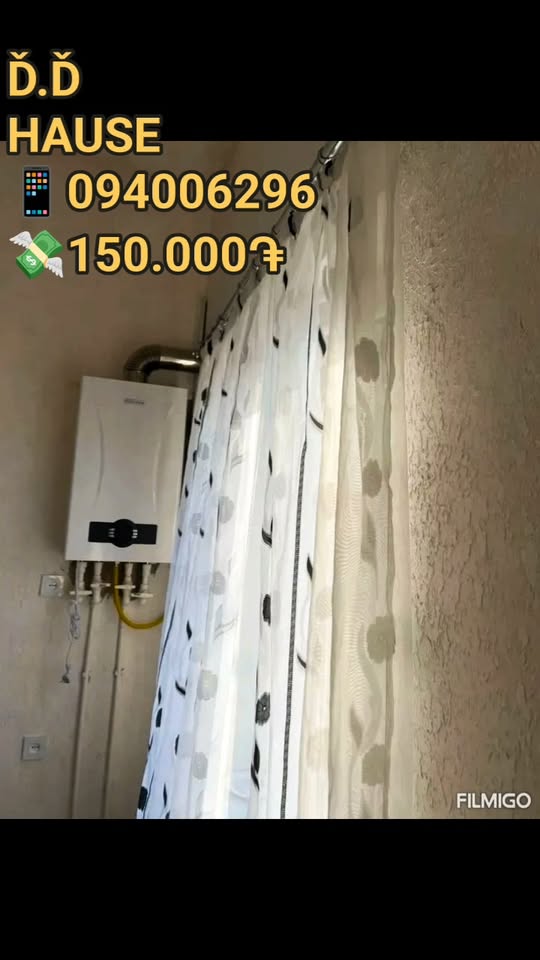 Տուն, Մասիս — 150,000 մանատ