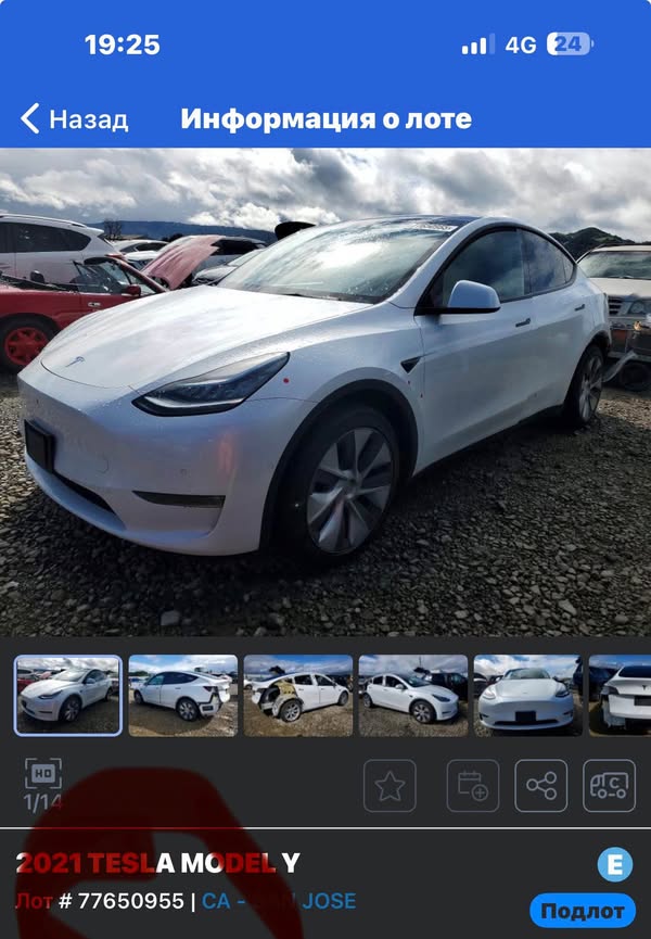Tesla