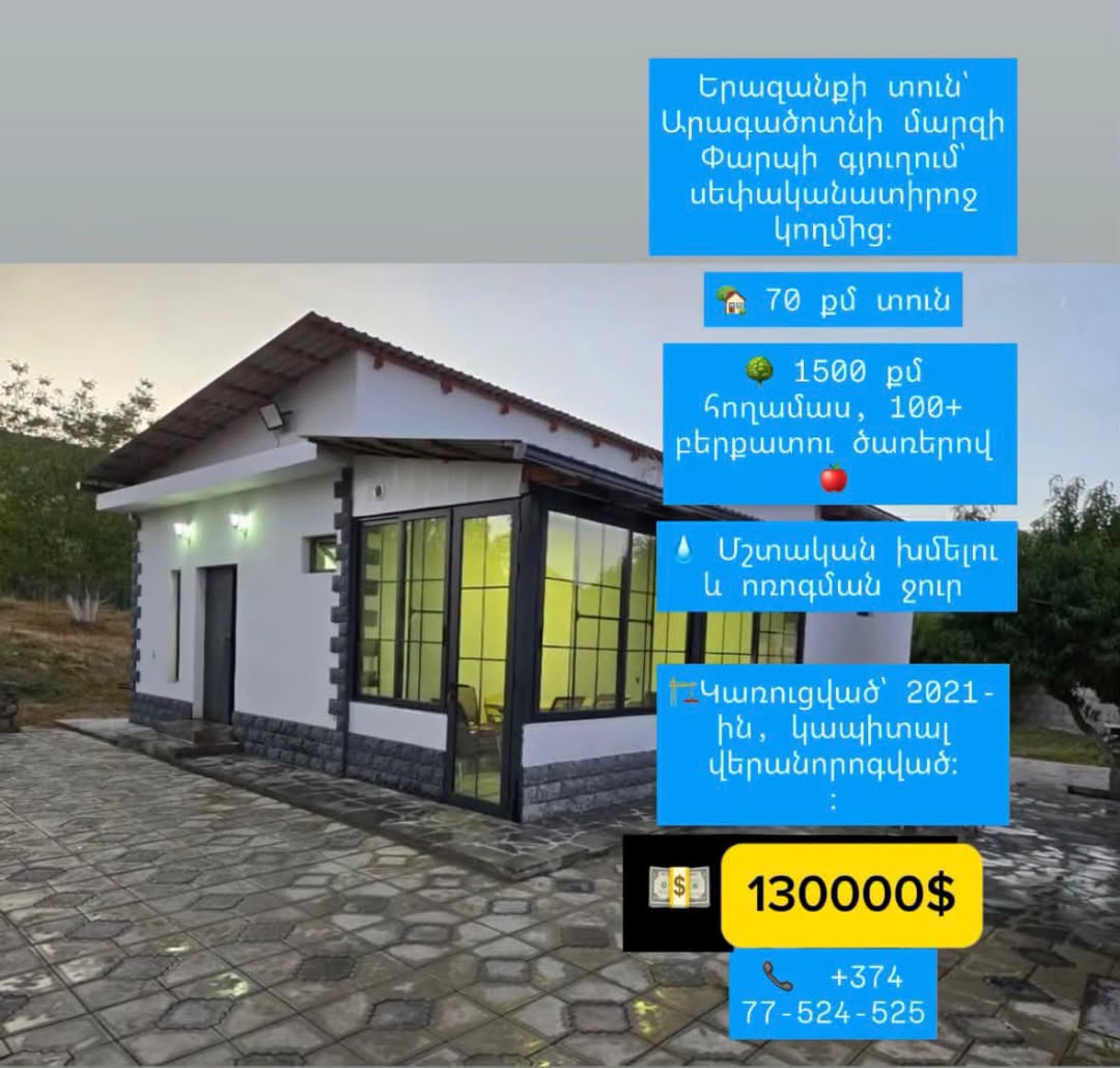 Parpiu'da 70 m2, 1500 m2 araziye sahip müstakil ev