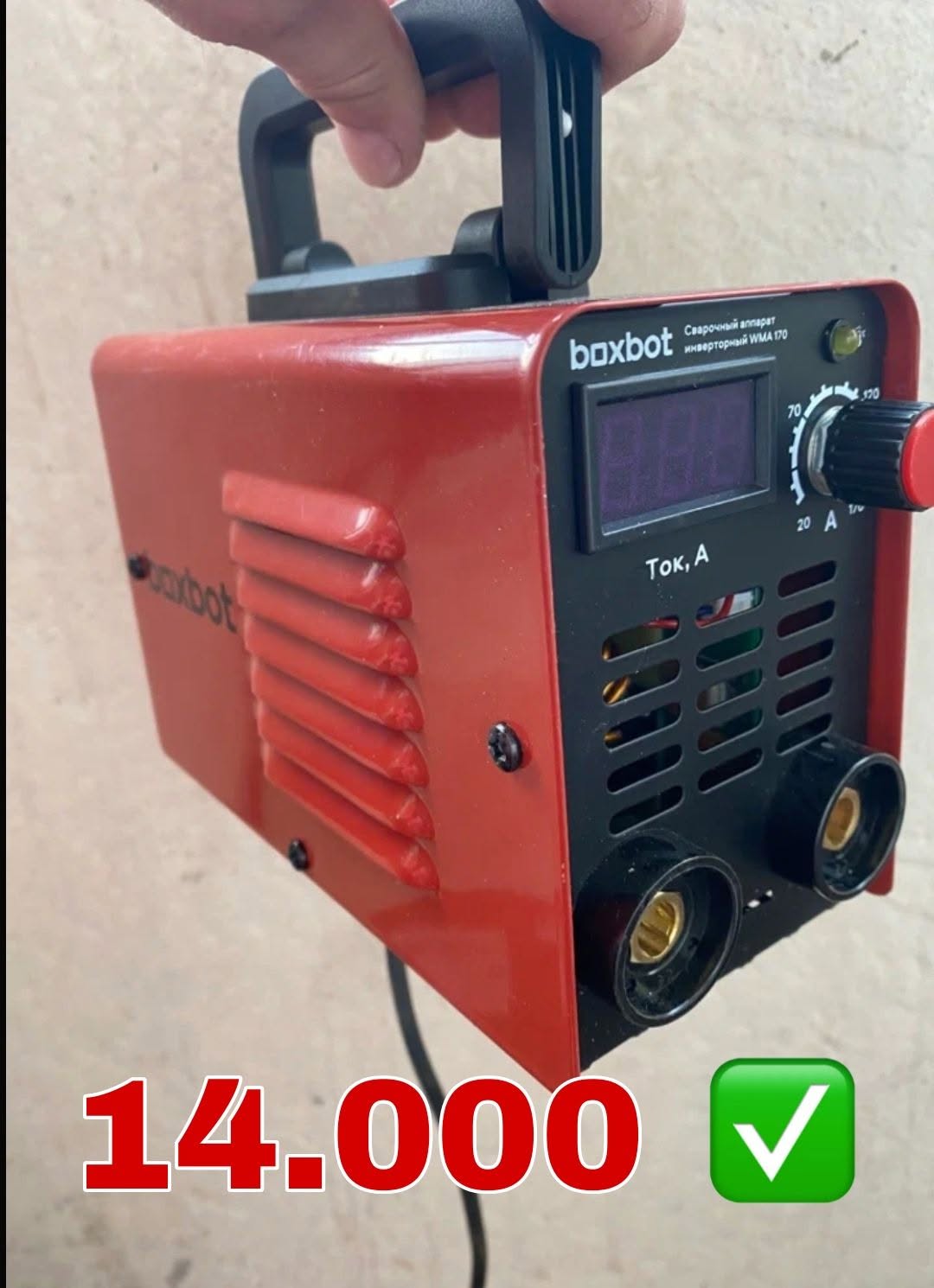 Сварочный инвертор Boxbot WMA 170