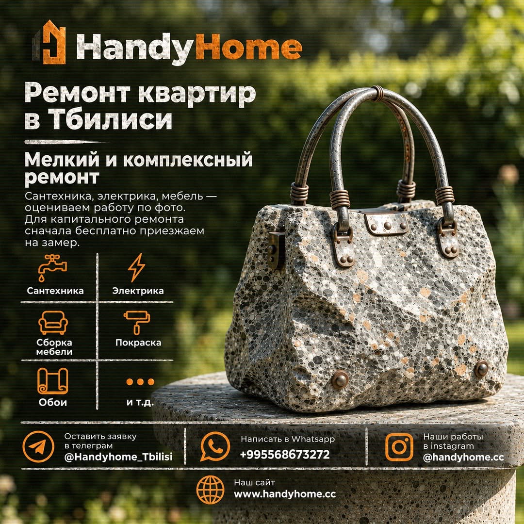 Здравствуйте! Предлагаю услуги мастера по ремонту