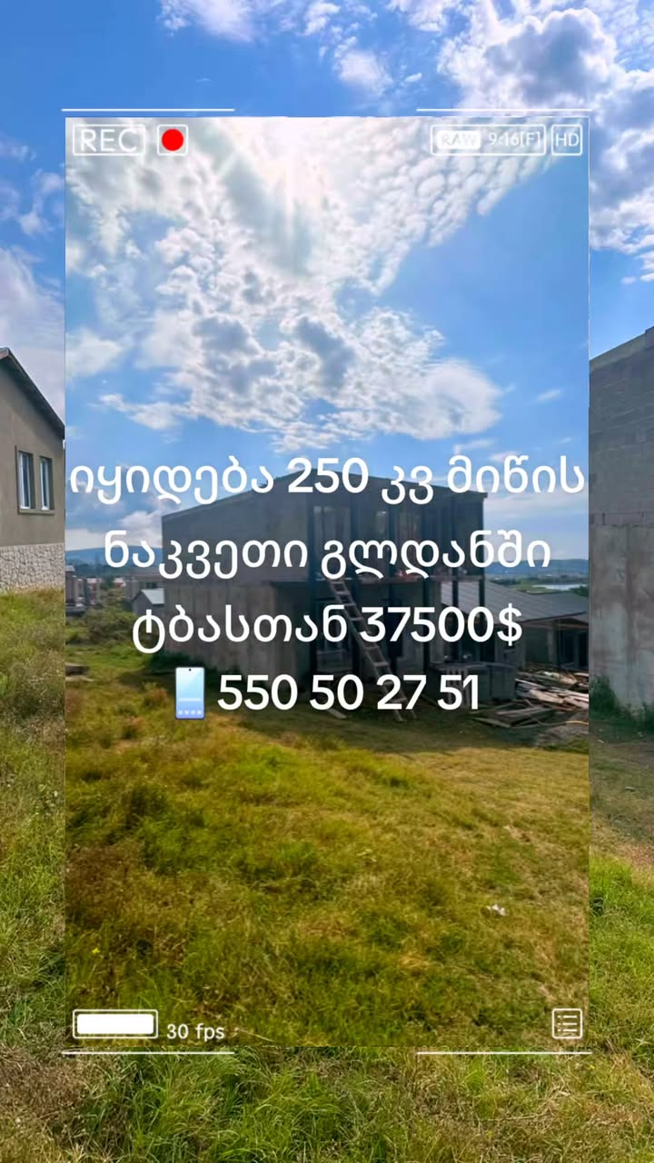 Arazi, Tiflis — $37,500