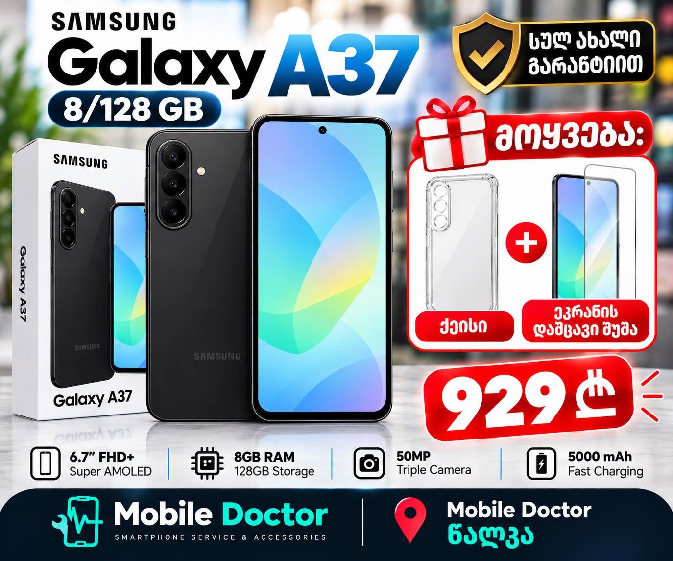 📱 Samsung Galaxy A37 — Siyah