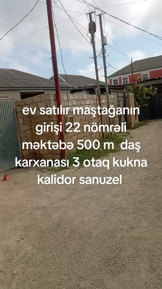 Həyət evi, Bakı