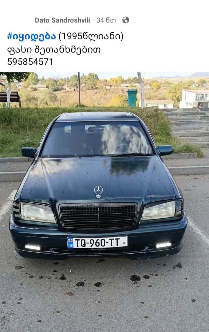 Mercedes-Benz 1995 წელი, იყიდება