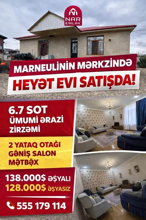 Ев/Вилла — 138 000 долларов