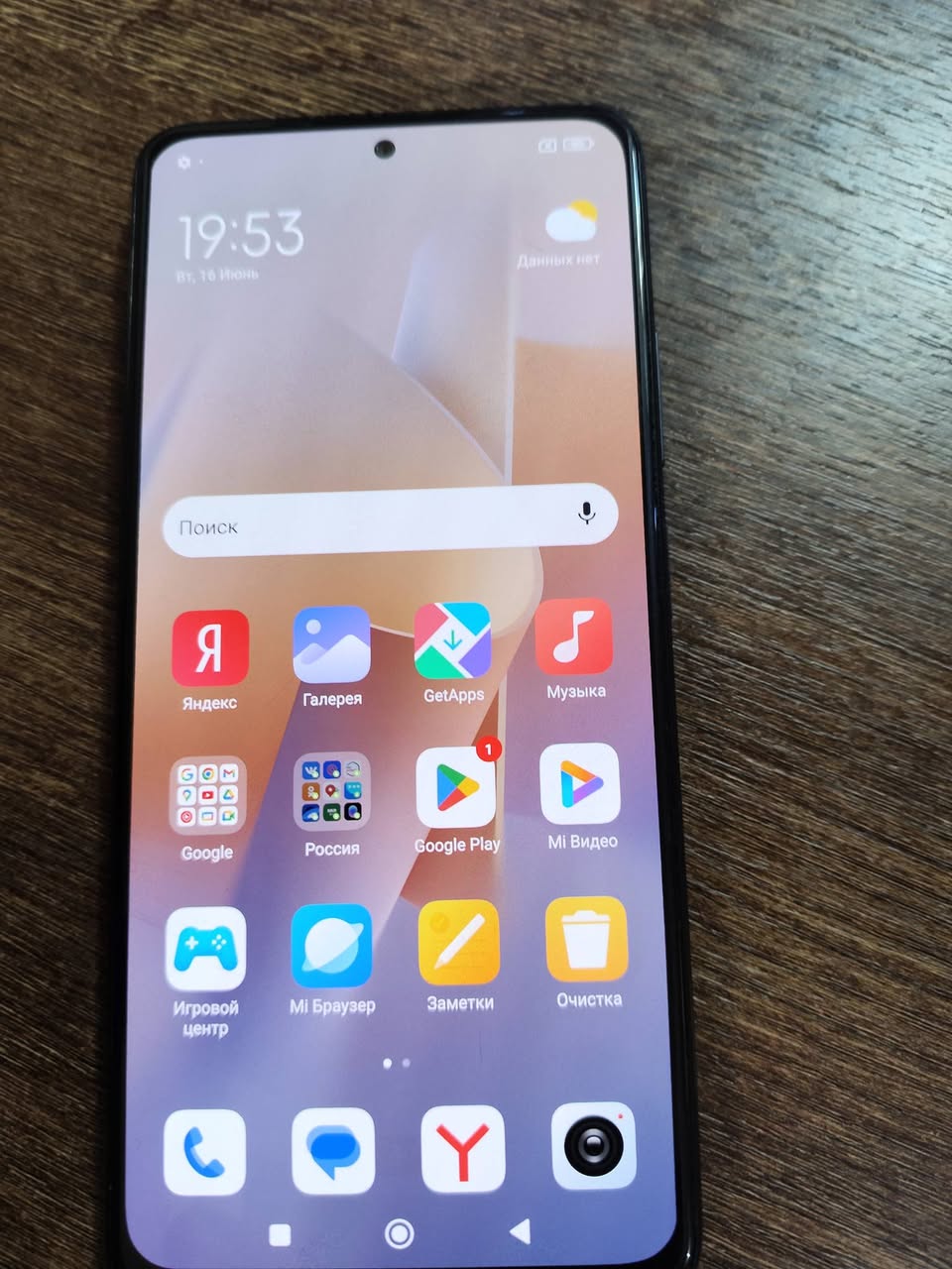 Redmi Note 12 pro 256 g — 50,000֏
