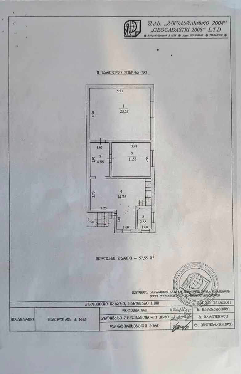 House, Tbilisi — $110,000