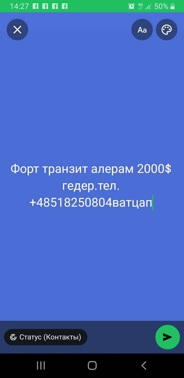 Avtomobil 2000 — 2,000$