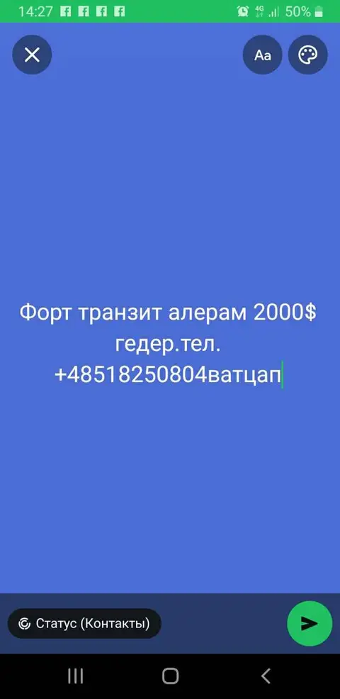 Ford Transit 2000