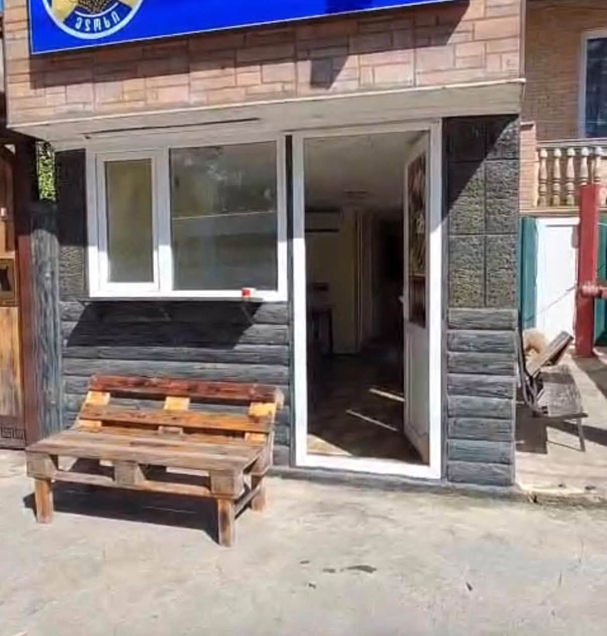 Առևտրային տարածք, Թերջոլա
