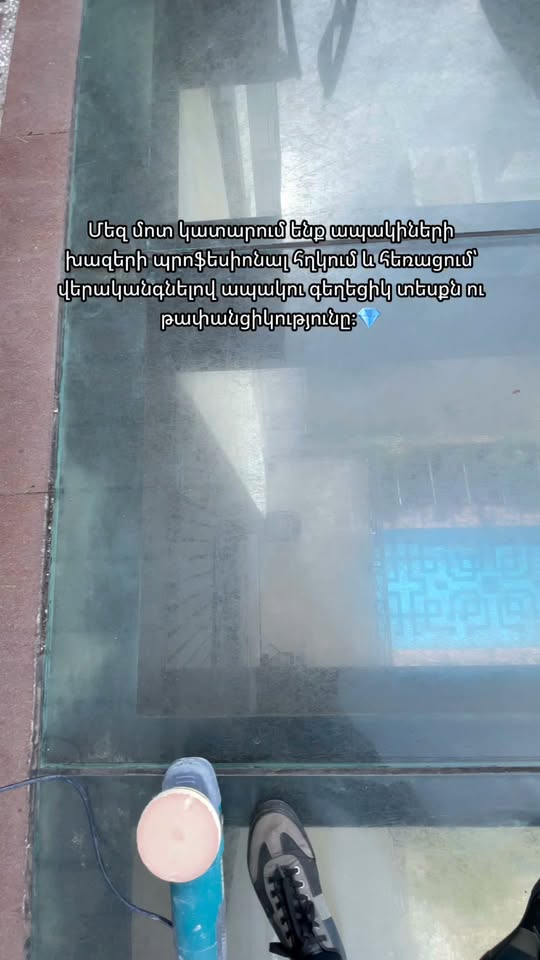 We perform glass engraving.