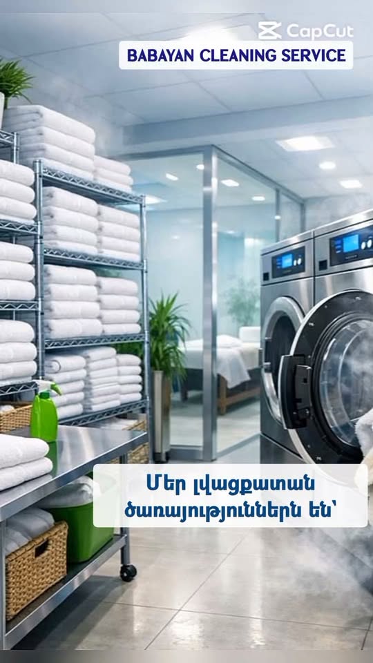 ՄԵՐ ԼՎԱՑՔԱՏԱՆ ԾԱՌԱՅՈՒԹՅՈՒՆՆԵՐՆ ԵՆ` • Սինտեպոնե