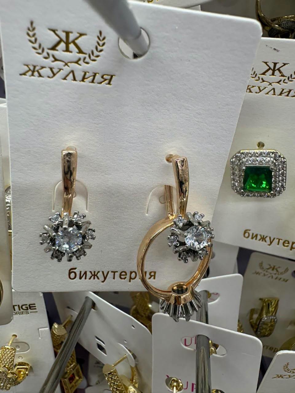 #ბიჟუტერია #ფერისდაცვით #მომაქვს #შეკვეთით... #შესაძენად #მომწერეთ..,…