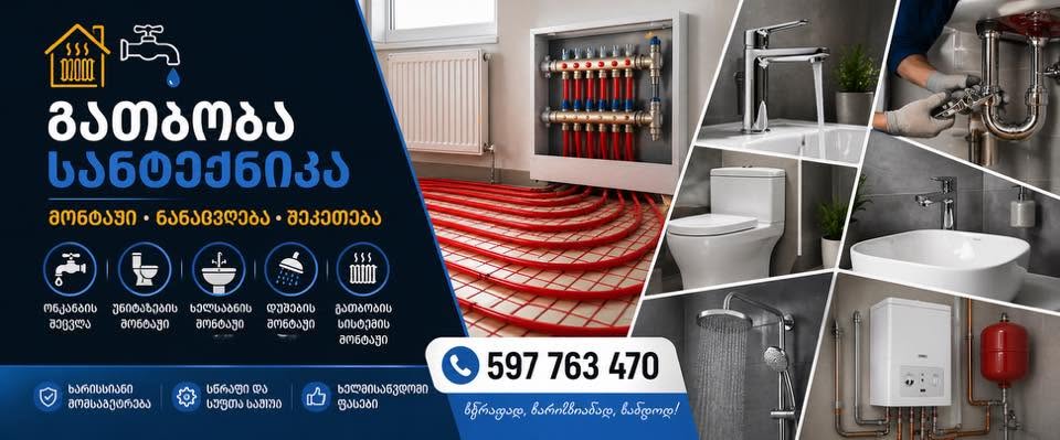Mən ibtidai siniflərdə altıncı sinifə qədər fənləri hazırlayırəm