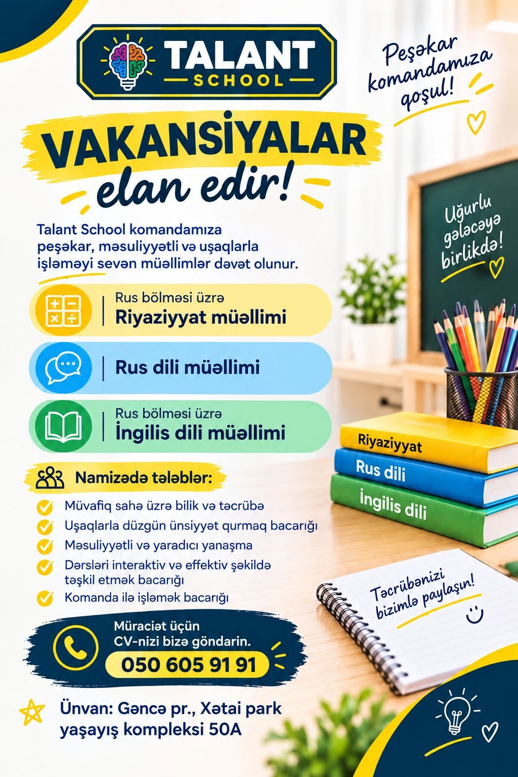 TALANT SCHOOL Professional team! join our team!